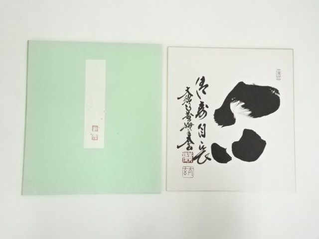 Paintings & Calligraphy